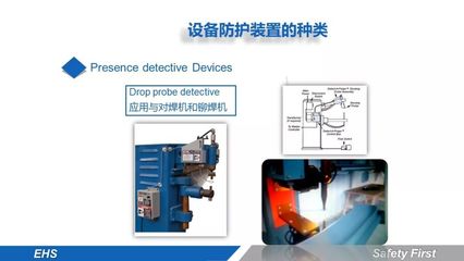 機(jī)械安全——都是血的教訓(xùn)！機(jī)械傷害事故合集及防護(hù)手冊(cè)