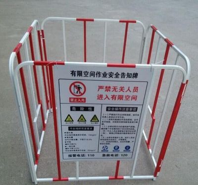 電力安全圍欄與防護(hù)設(shè)備 守護(hù)電力作業(yè)人員的生命防線