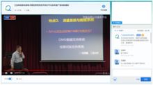 質(zhì)量品牌公共服務(wù)平臺助力五所TSQ技術(shù)推廣培訓(xùn)取得圓滿成功