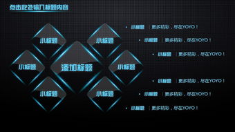 科技之光，質感新生 技術推廣演示第一季