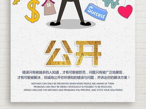 企業(yè)文化展板創(chuàng)意勵(lì)志掛畫 高清PSD模板與應(yīng)用指南